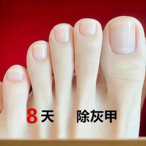 No guarantee no repair just one drop in the morning and evening the effect is so good bad nails turn into good ones fingers and toes are repaired and turned into good ones.
