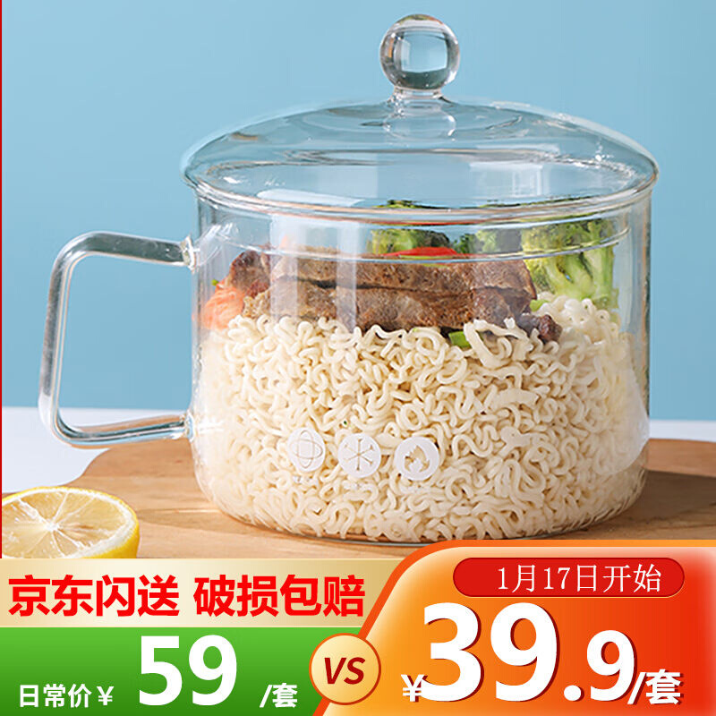 High-end Inscription Norkel Borosilicate Glass Home Bowl 1500ml High Temperature Resistant Bubble Noodle Pan Saucepan glass pot single-Taobao
