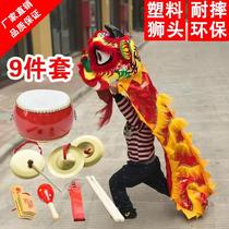 Lion head lion dance childrens dragon and lion dance clothes performance costumes props set lion awakening costume headgear childrens toys