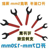 Open end wrench ultra-thin thin 36 fork hardware plate 27 dumb head 303234642540 single head dumb wrench