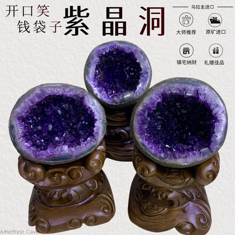 Uruguay Amethyst Money Bag with Round Opening, Cut and Polished Mineral, Office Furniture Ornament 2 Uruguay Amethyst Money Bag with Round Opening, Cut and Polished Mineral, Office Furniture Ornament 2