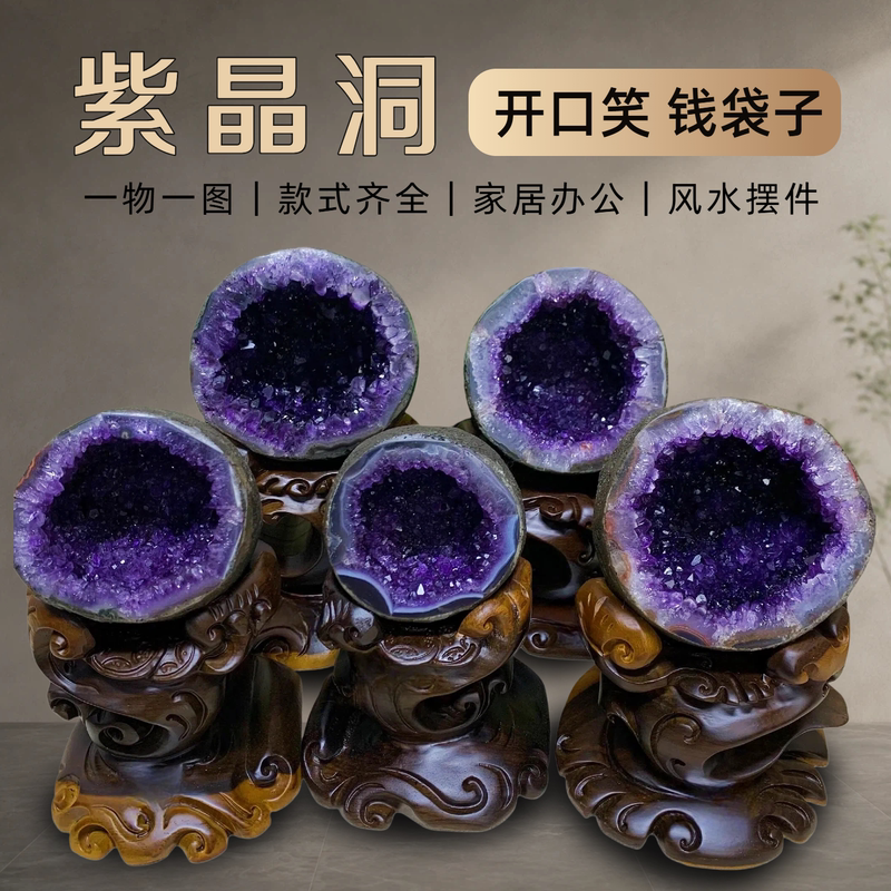 Uruguay Amethyst Money Bag with Round Opening, Cut and Polished Mineral, Office Furniture Ornament 2
