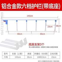 Elderly people? Fell home railings for the elderly falling bedside artifacts anti-bed handrails border protection single auxiliary device guardrail to get up