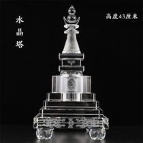 Extra large crystal tower 43cm clambachi ancient pagoda stupa stupa spiral interface sealed Buddhist utensils pendulum manufacturer