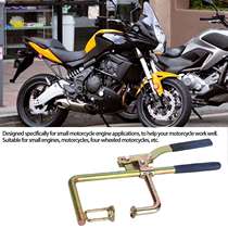 Large motorcycle engine valve disassembly and repair tool valve spring pliers compressor motorcycle repair tool