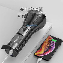 High-end long-life outdoor lighting flashlight waterproof search highlight flashlight rechargeable bright flashlight
