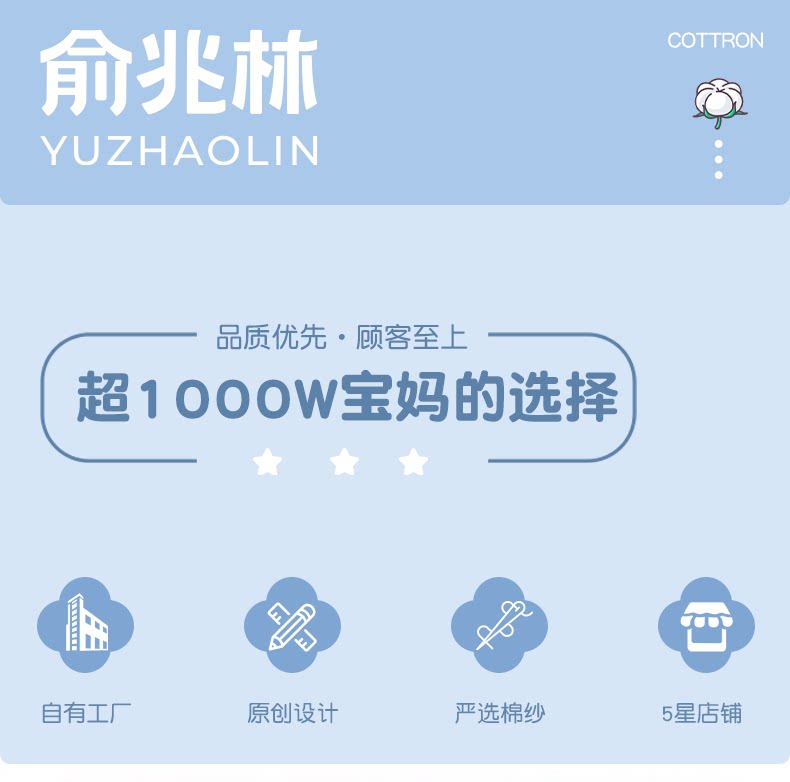 婴儿袜子春秋薄款纯棉无骨胎袜0到3月初生宝宝新生幼儿中筒袜夏季 — 1