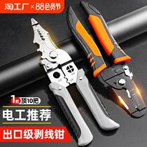 Wire stripping pliers special tools for electricians multifunctional wire stripping pliers wiring stripping pliers wire and cable scissors crimping pliers