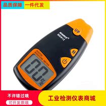 Xinbao wood moisture meter MD-814 digital wood moisture meter digital display wood moisture content meter