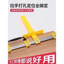 Handle plate hole artifact stainless steel multi-function punching aluminum alloy hole metal woodworking installation door cabinet door opening positioning assistant