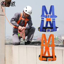 Xinda safety belt for high-altitude work five-point outdoor construction wear-resistant climbing pole safety belt safety rope electrician belt
