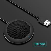 USB desktop computer 3 meters sound pickup desktop radio video voice omnidirectional conference microphone network microphone customization