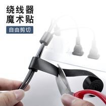 Hot-selling computer mouse and keyboard cable nylon storage bundle with data cable earphones simple Velcro tie customization