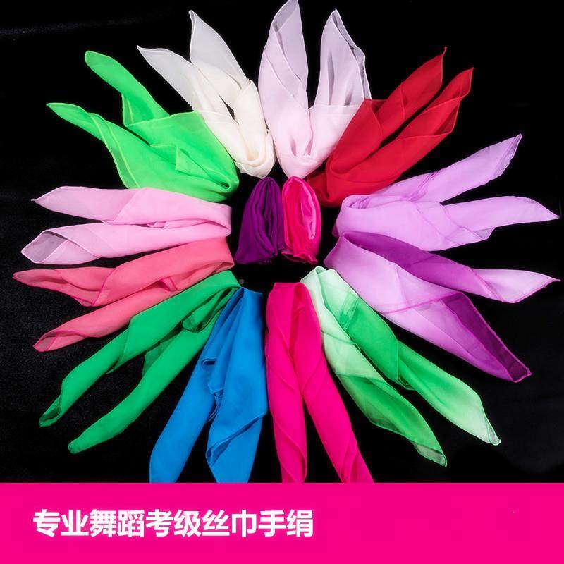 Dance special silk towels towel handkerchief Chinese dance test class Grade 4 ninth phase Thing dancing red-Taobao