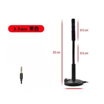 USB computer desktop microphone 3 5mm voice chat recording microphone notebook microphone karaoke free motion fixed