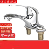 Accessoires de cuisine du robinet à chaud et à froid résistant à la chaleur Double utilisation du lavabo rotatif Colonne universelle bassin double usage commercial