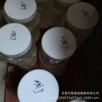 Shun Rubber 5000 5000 liquid rubber rubber 5 degrees 10000 molecular weight high elasticity high viscosity butadiene rubber