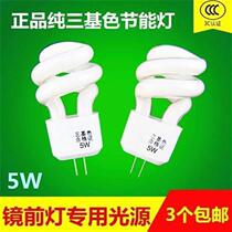 Mirror headlight LED light bathroom pin small bulb socket energy-saving lamp g4 energy-saving lamp two-pin plug-in type