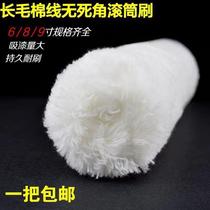 9-inch cotton roller paint latex paint brush long hair no dead angle roller paint brush painting tool
