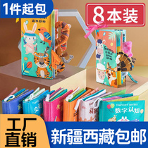 Xinjiang Tibetan baby cloth book early education for infants that cannot be torn apart but can be chewed and torn with cognitive sound for 0-1 year old children