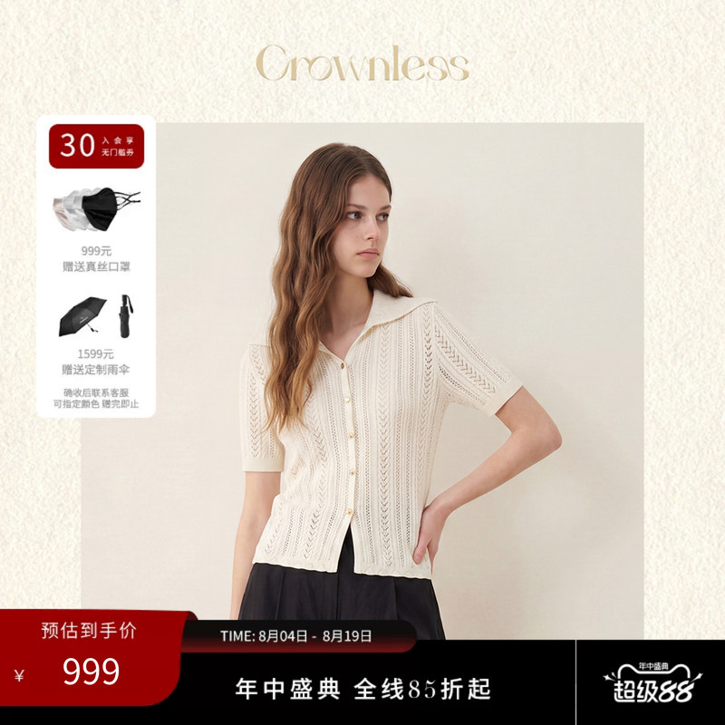 Crownless Unbranded 26 Summer New Cloud Kiss Skin Silk Series Style 2-Way Wear Lapel Hollow Out Top Crownless Unbranded 26 Summer New Cloud Kiss Skin Silk Series Style 2-Way Wear Lapel Hollow Out Top