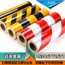 Beijing red and white reflective film black and yellow column warning pile telephone pole reflective stickers traffic safety electricity anti-collision reflective