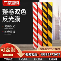 Sichuan customized traffic warning reflective film anti-collision pillar road barricade red white yellow black straight stripe sticker
