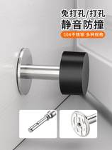 Internet celebrity punch-free door stopper door handle anti-collision door touch household toilet door top door artifact mute
