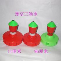 Yujing 9 6cm 11cm three bearing small diabolo (long pole small diabolo) 6mm central axis