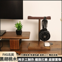 North American black walnut solid wood gaming headset headset stand solid wood display rack hanging shelf desktop storage