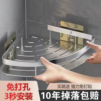 免打孔卫生间浴室三角置物架墙上壁挂厕所洗澡洗手间转角收纳架子