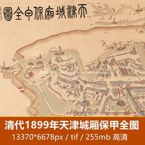 Complete Map of Tianjin City Defense System from the Qing Dynasty in 1899. Ancient map of Tianjin city defense system. Electronic material