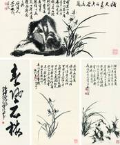 YC968 (China) Zhao Shaoangs calligraphy painting ink and color painting Chinese painting electronic picture material library