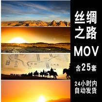 Silk Road Neon Clothes Ancient Silk Road Western Style Wedding Large Screen LED Background HD Video Material