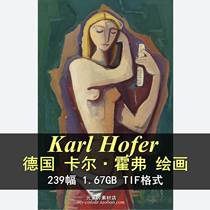 M789 (Germany) Karl Hofer (Karl Hofer) Art Copying Painting Resource Network