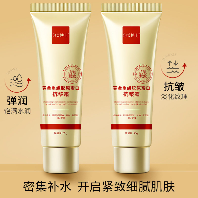 当时间在肌肤上留下痕迹,这瓶霜是来自大地的温柔回应_乳液_淘宝美妆网