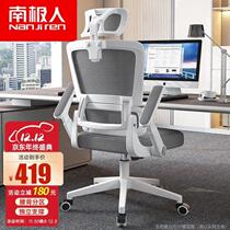 电脑椅办公椅学习椅家用学生椅会议椅白框灰网乳胶垫25