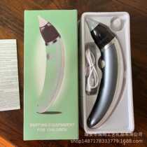 Baby nasal aspirator baby newborn cleans snot and feces infant electric nasal aspirator nasal cavity cleaner