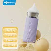 (No reason to return within 7 days) Yijian Infant and Toddler Electric Nasal Aspirator Nasal Congestion Unblocking Artifact DQ58