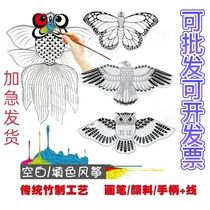 Hand-painted kite diy hand-painted graffiti butterfly primary school student kite 6-12 years old easy to fly 2023 new model sale