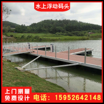 Anti-corrosion water floating bridge dock Nanjing wooden bridge platform park scenic plank road dragon boat yacht boat fishing