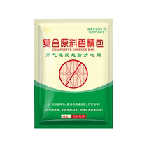 Cat repellent artifact anti-cat climbing car outdoor long-lasting cat repellent engine compartment professional cat repellent scary cat wild cat special