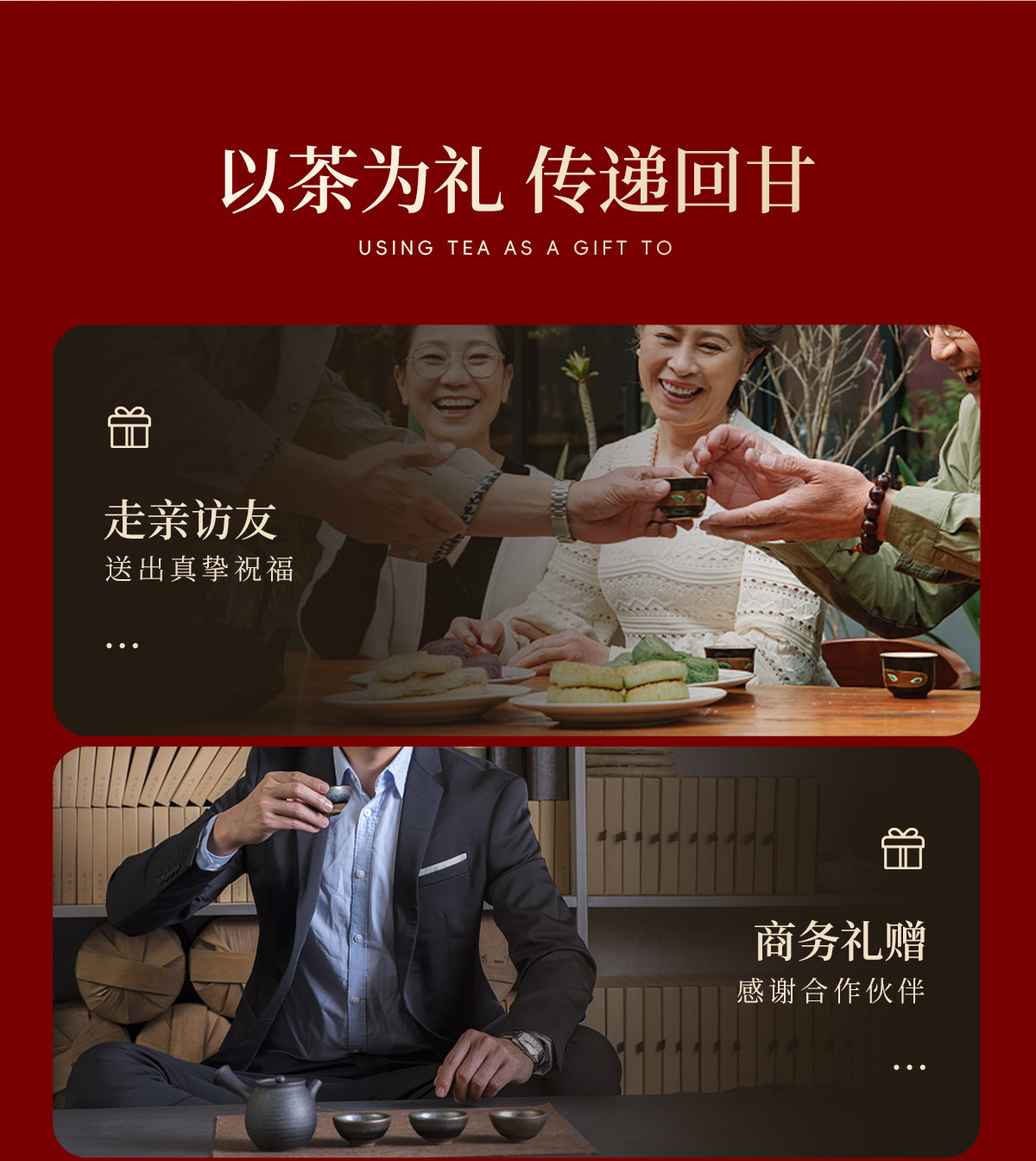 安享好物 安享B级绿茶-狮井明前 特级龙井
