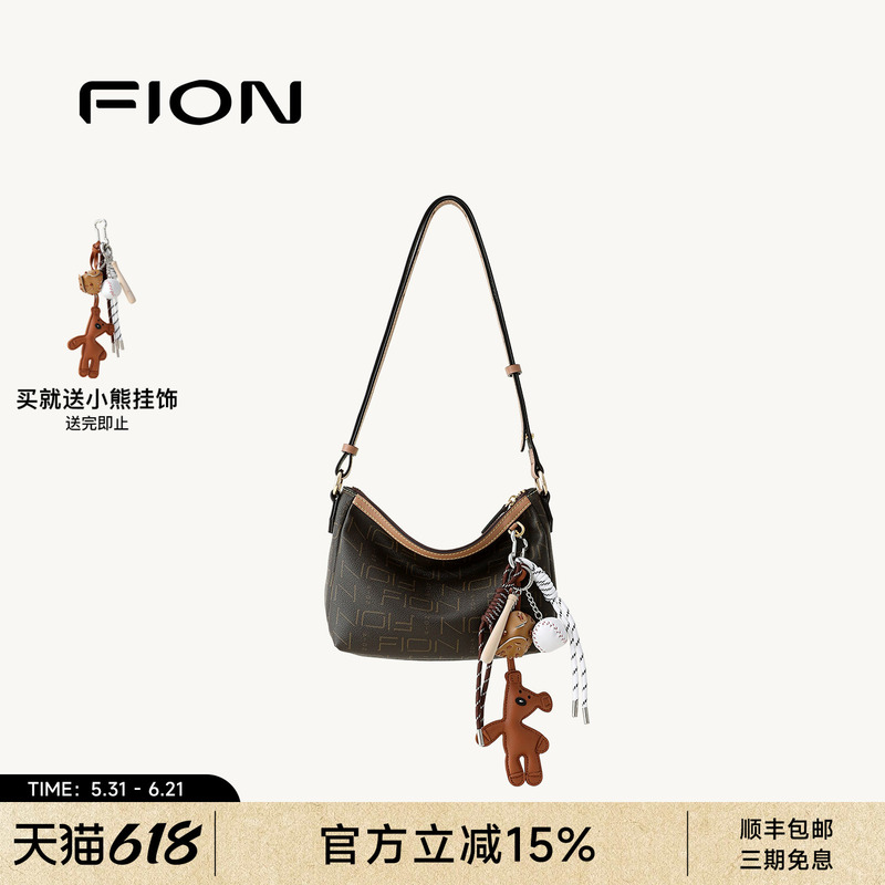 Fion Fianiole Women's Bag Large Capacity Commuter Crossbody Bag New Retro Fashion Monogram Shoulder Hobo Bag