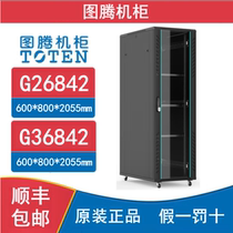 TOTEN Totem Cabinet G26842 G36842 Network Server Cabinet Weak Current Monitoring Intelligent Thickening
