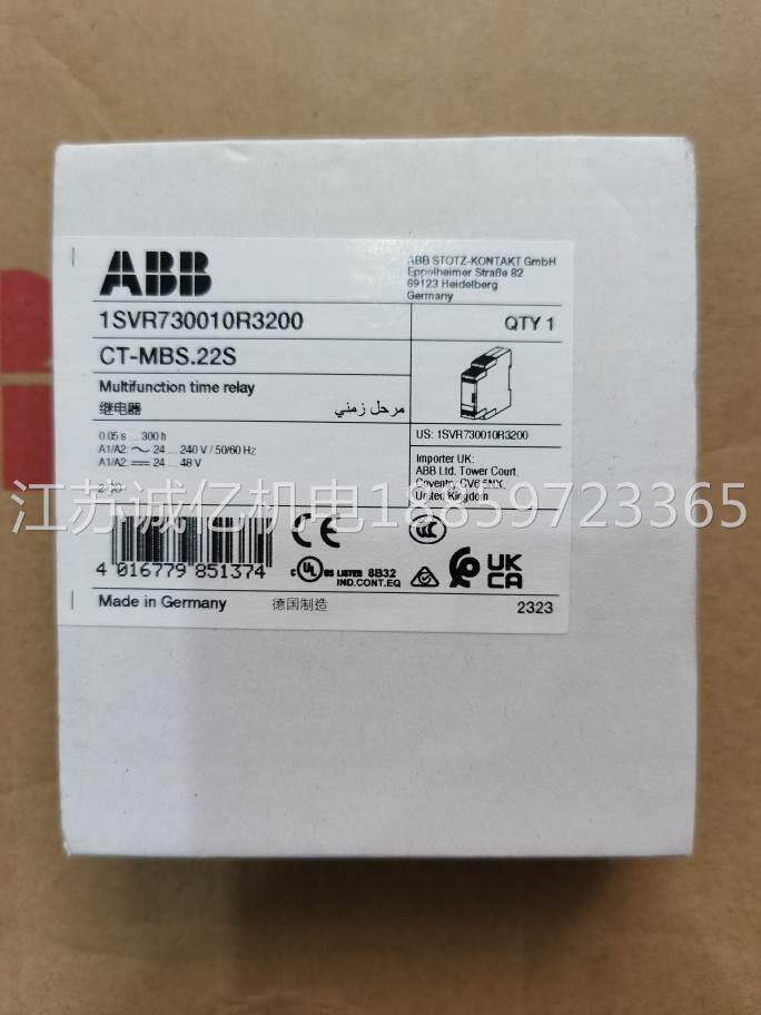  ABB time relay CT-MBS 22S meter price product-Taobao