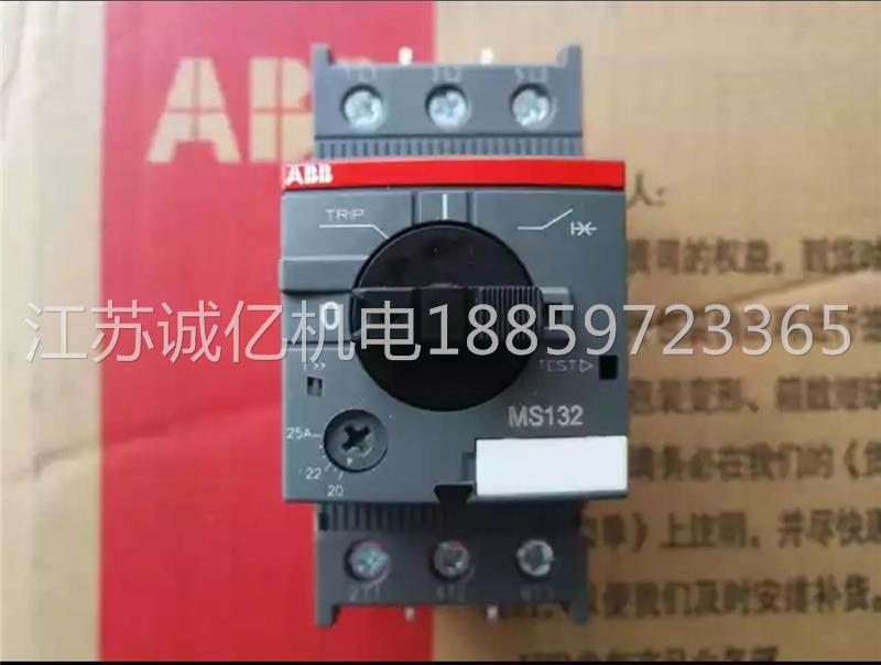  ABB motor protection starter MS132-0 63 meter price product-Taobao