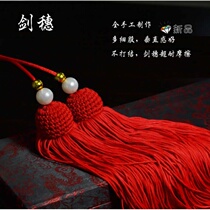 Tai Chi Sword Spike Ice Silk Short Ancient Style High-end Nagaho Sword Long Spike Sword Mustache Chinese Knot Tassel Tai Chi Sword Spike