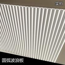 Corrugated board decorative board wall panel white pvc exterior door head background wall grille board pu waterproof ceiling wave manufacturer