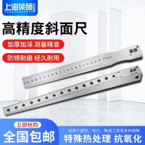 Liang Shuo high-precision inclined feeler gauge inclined feeler gauge gap detection ruler inclined feeler gauge gap ruler wedge-shaped feeler gauge inclined feeler gauge